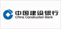 中国建设银行