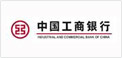 中国工商银行